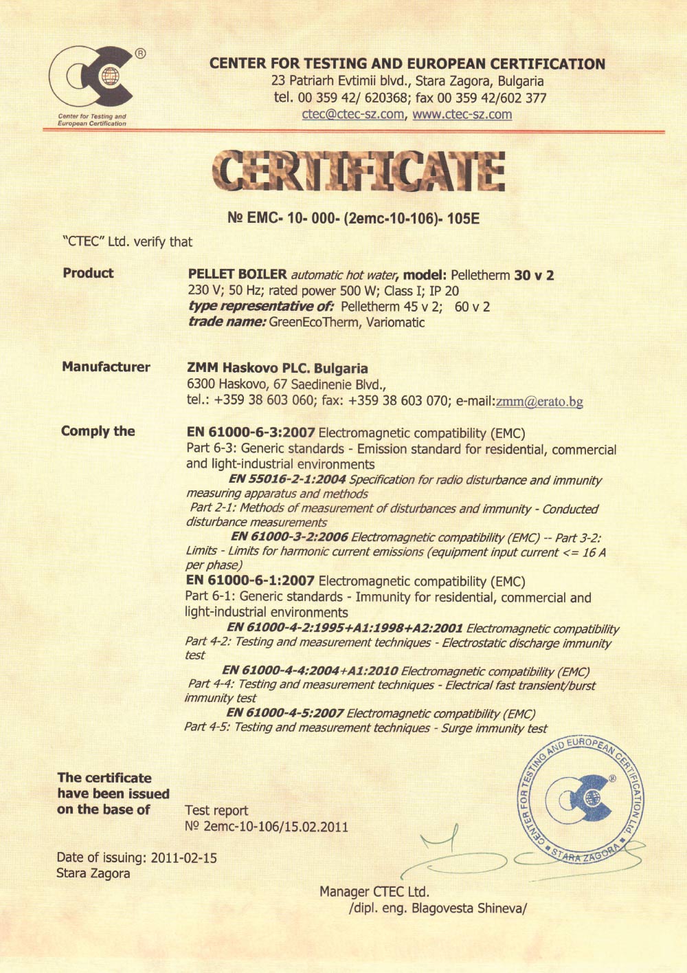 Сертификат Peleterm V2 2